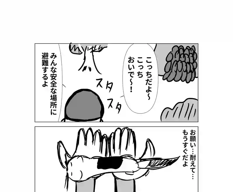 6[更新中] 