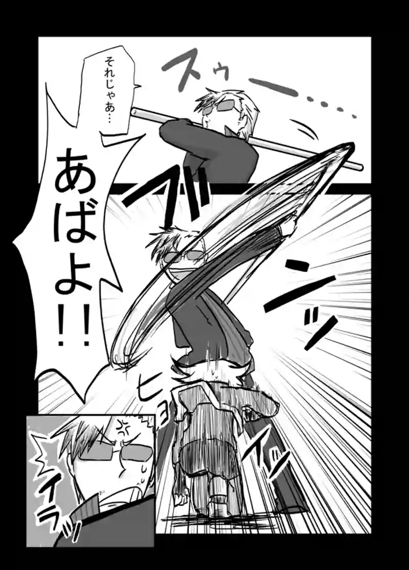 ８３話：息子の追慕（気付いた事）