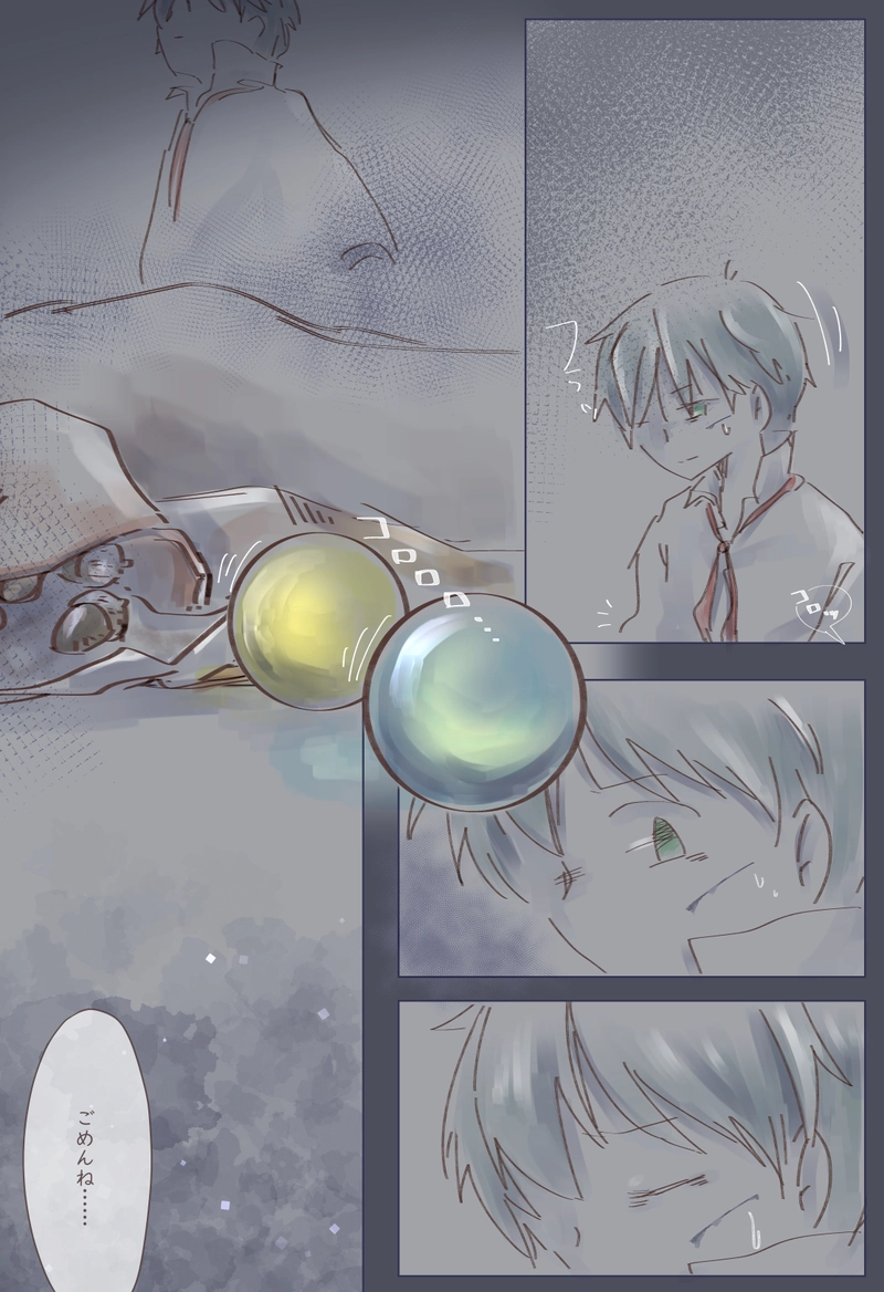 【短編】for...（後編）