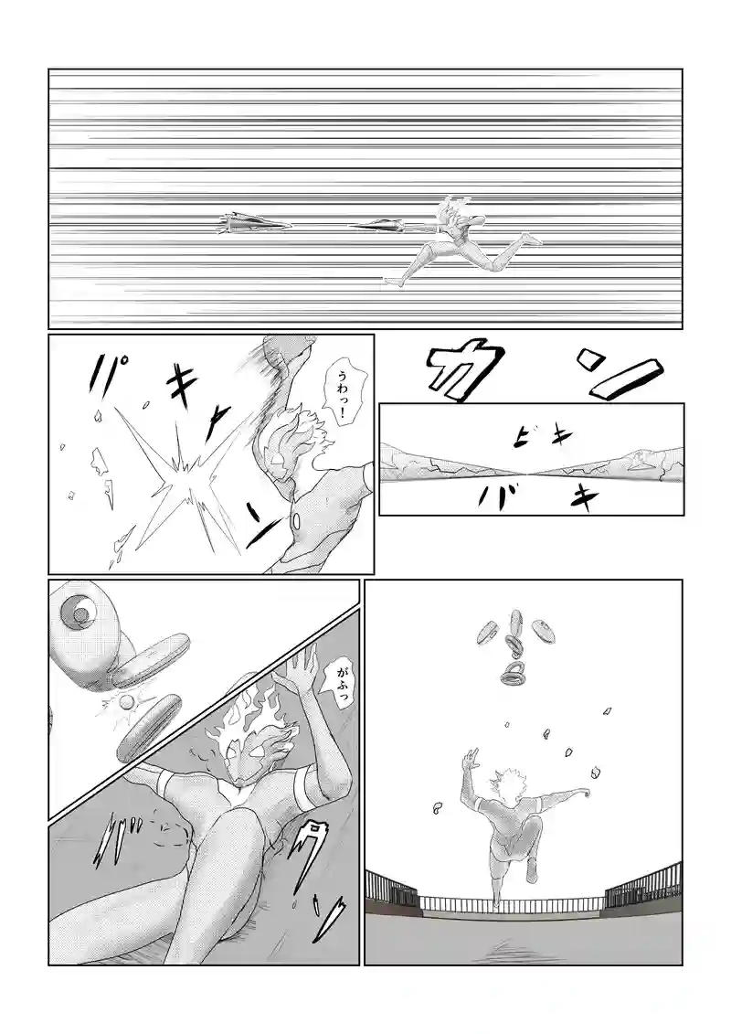 出来ないと思っても意外と出来る