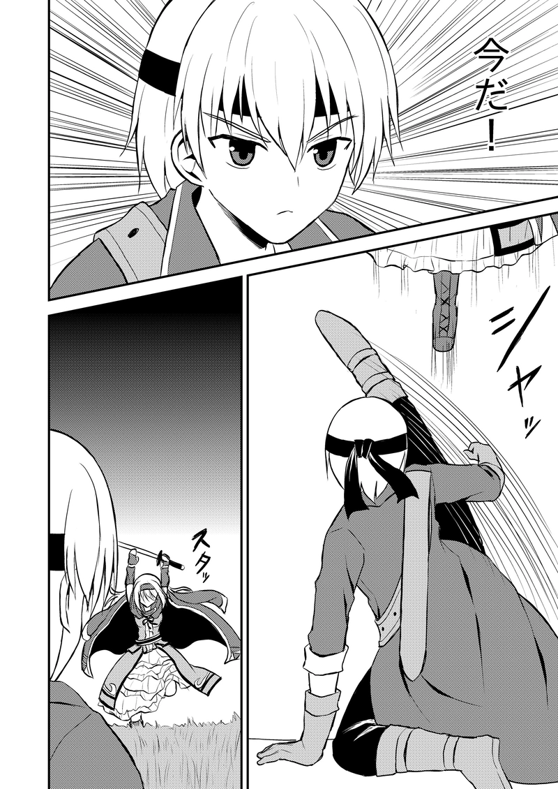 第１０～１８話