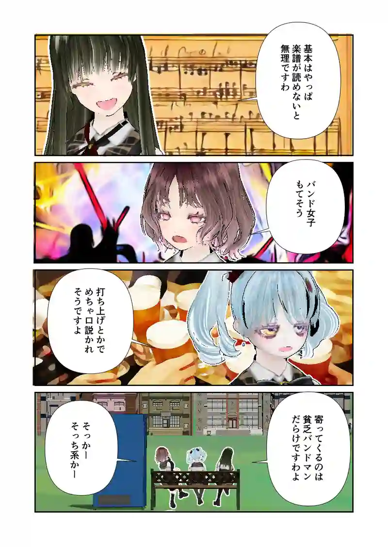 062スローライフ　やっぱりピアノが弾けたなら