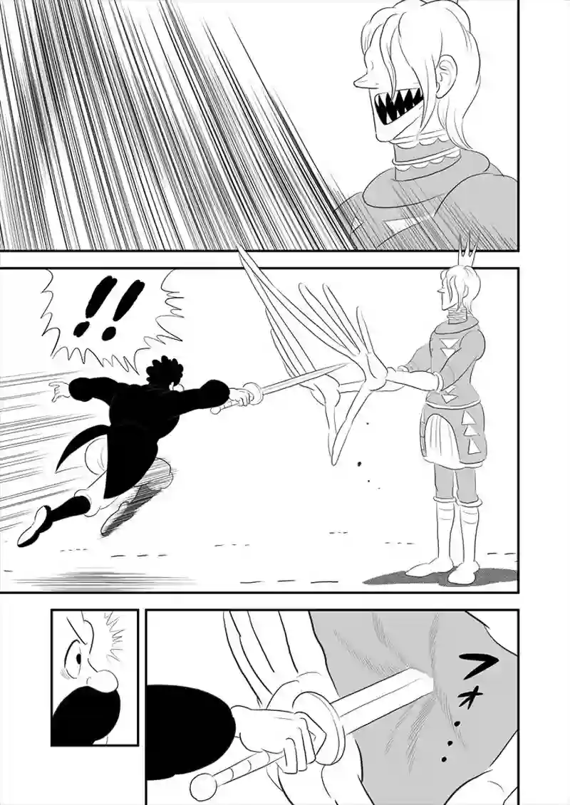 264話目