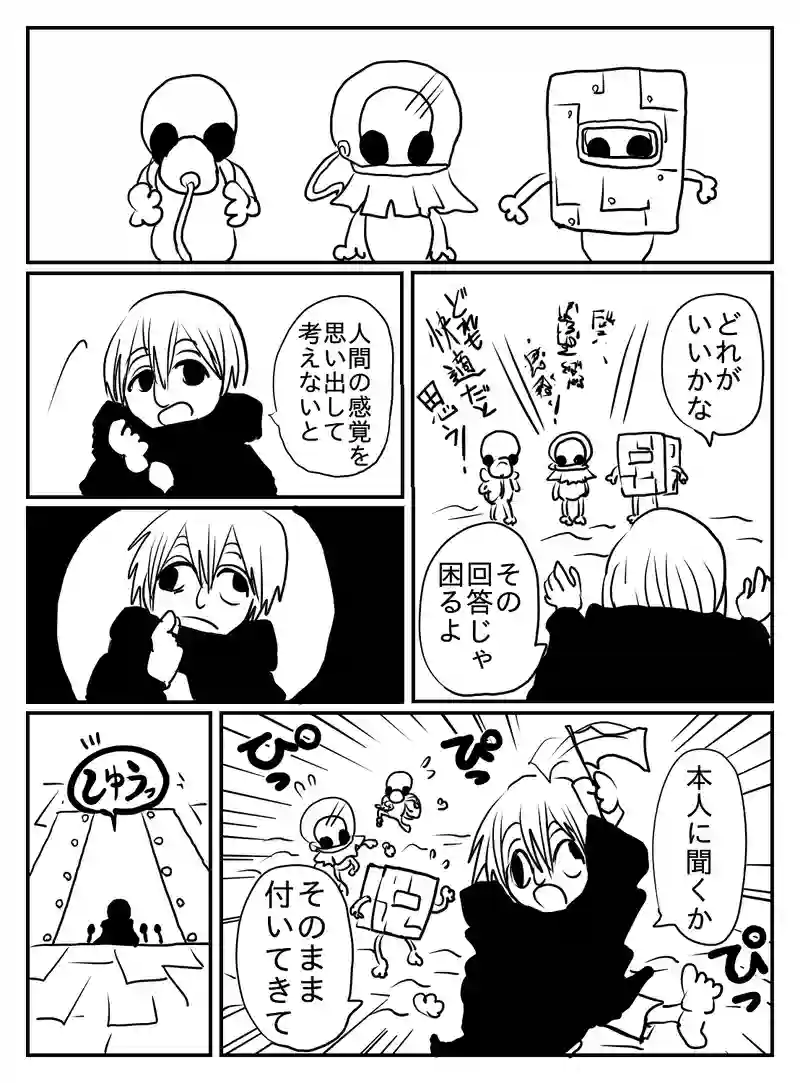 1-41