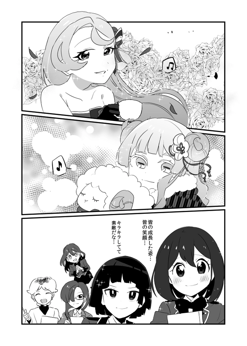 第十八話「プロデューサー、パフォーマー。」