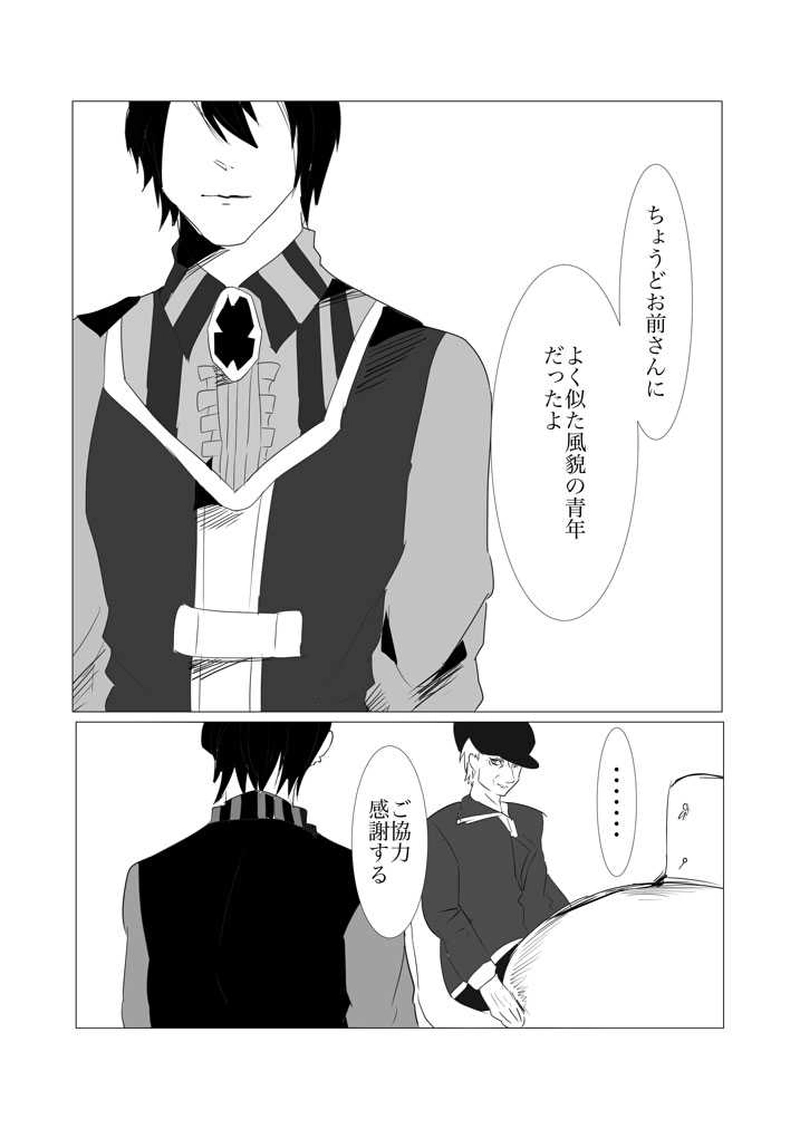 第1.5章　海の街シーメイン３