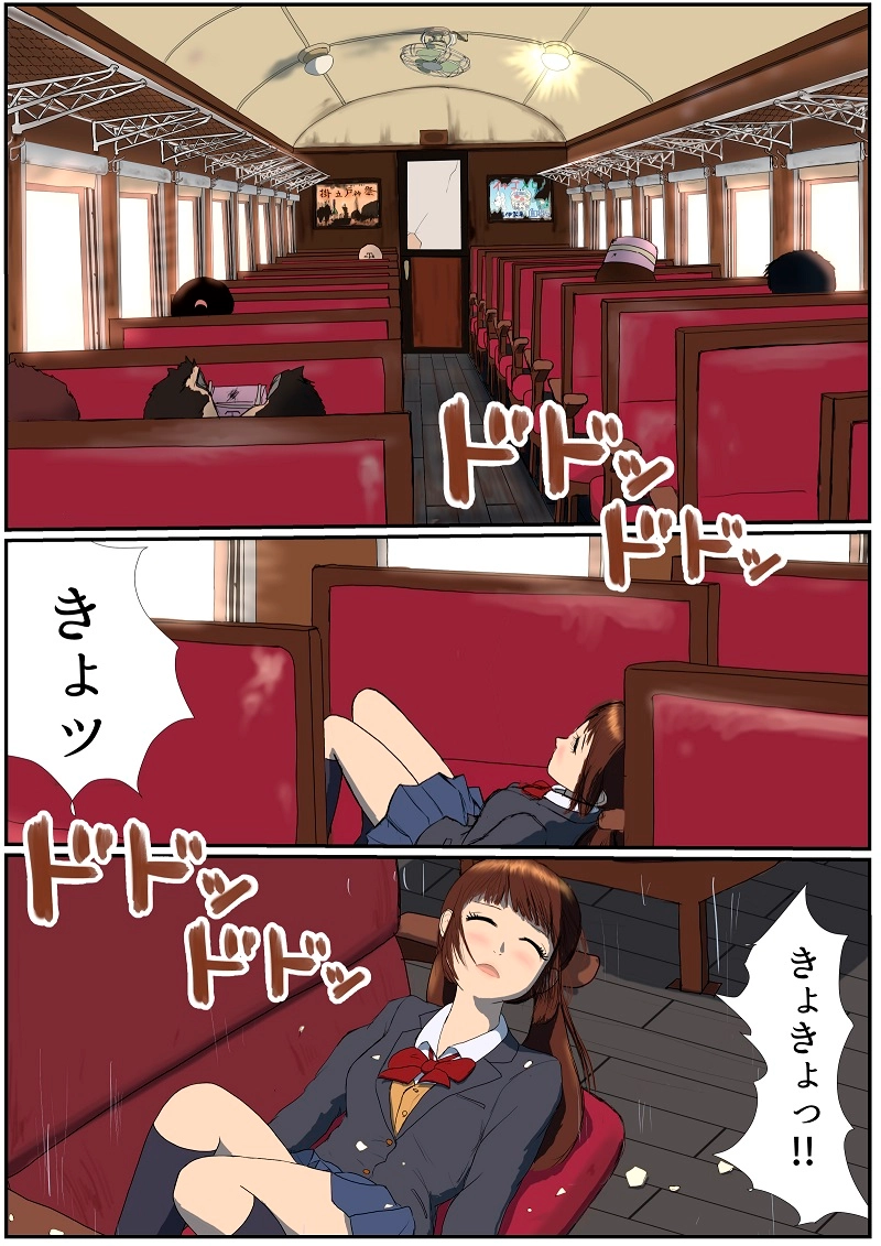 第4話　狂おしく刻む時