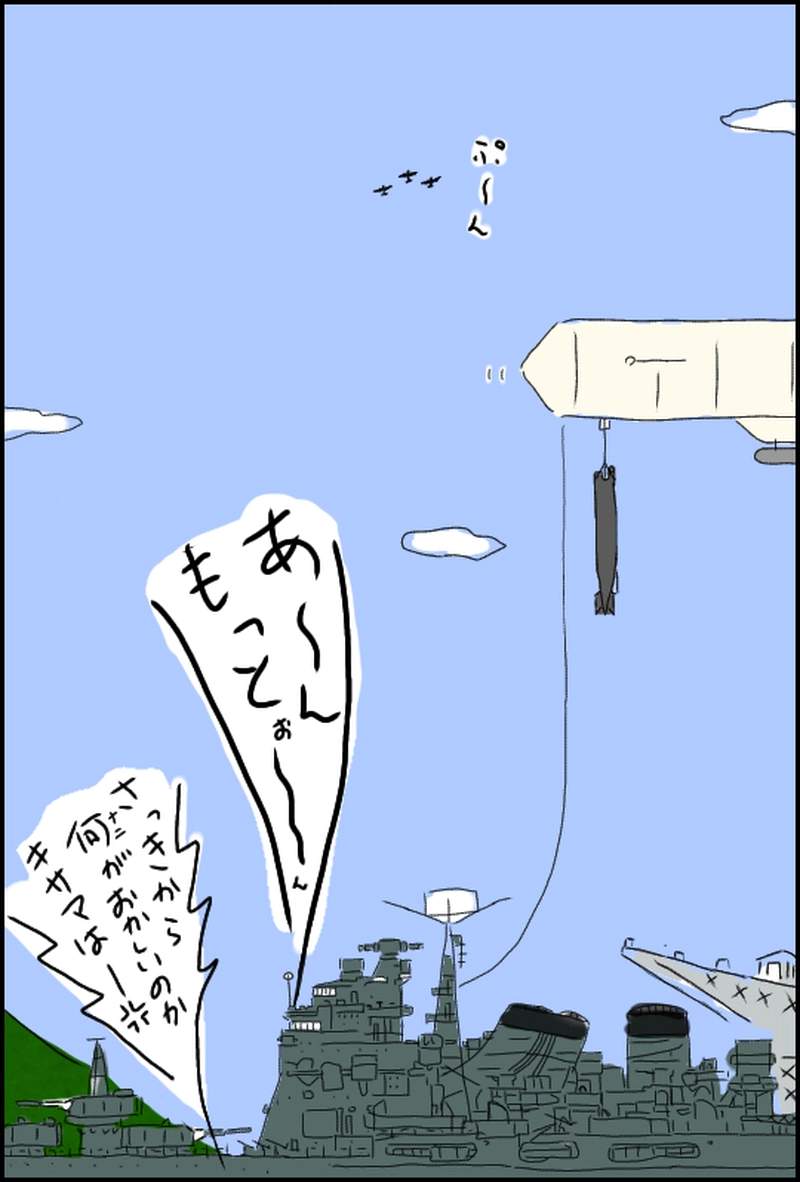 其ノ一のマイナス二十二点吾くらい