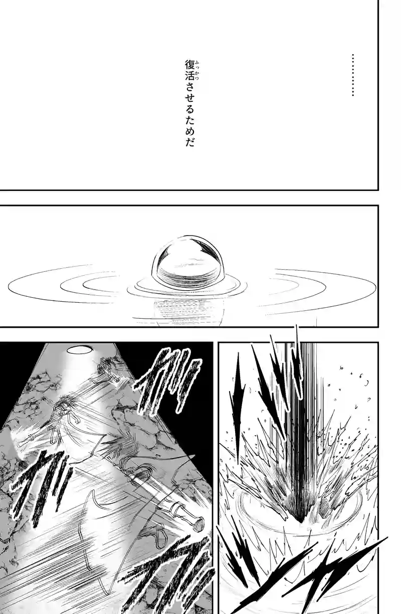 第14話/12