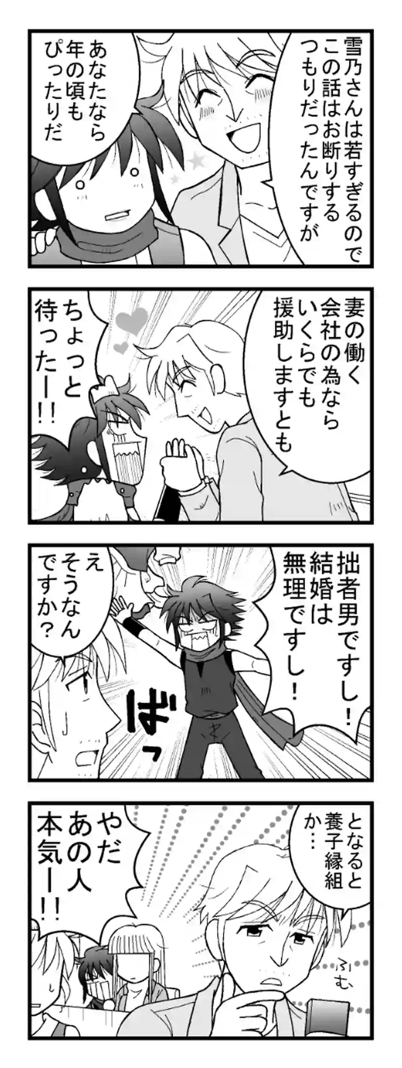 その5