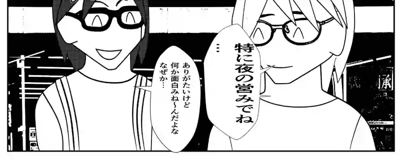 2−１１
