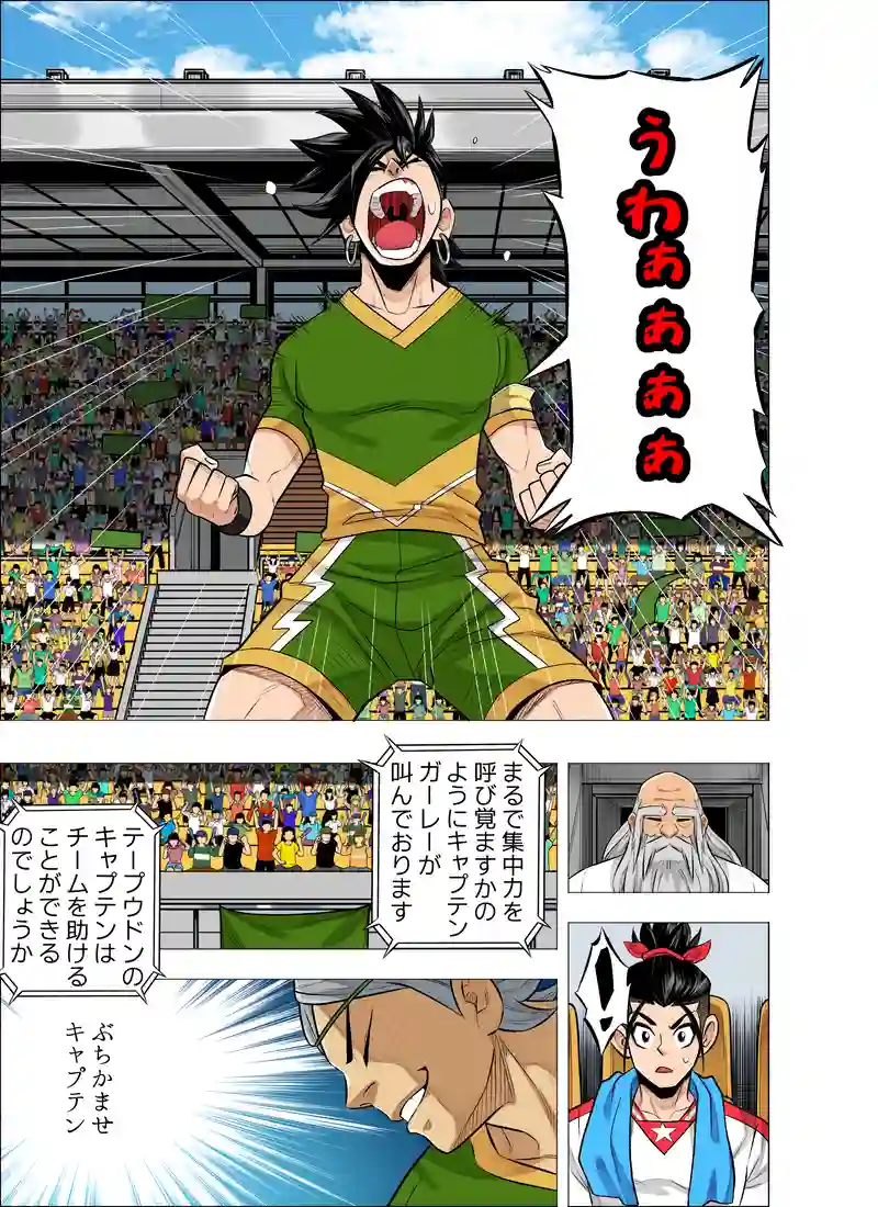 悪魔の蘇生