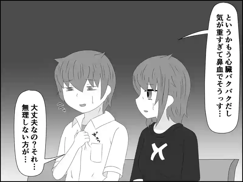 １２４話：懐かしい声