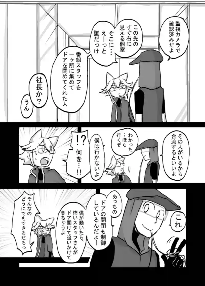 ８１話：息子の追慕（幸せを決める）