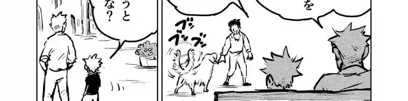 第29話_それぞれの憂い