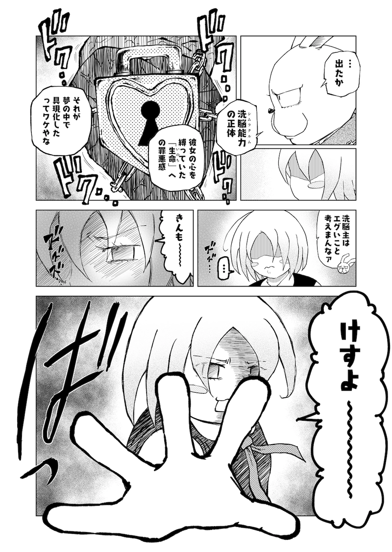 Re:093 Einführung (はじめに)