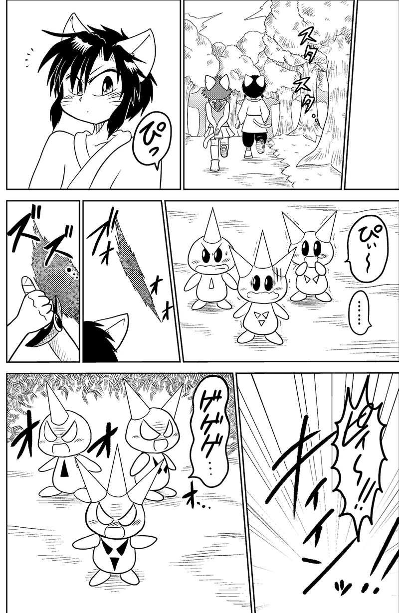 23.ルオー族の兄弟（後編）