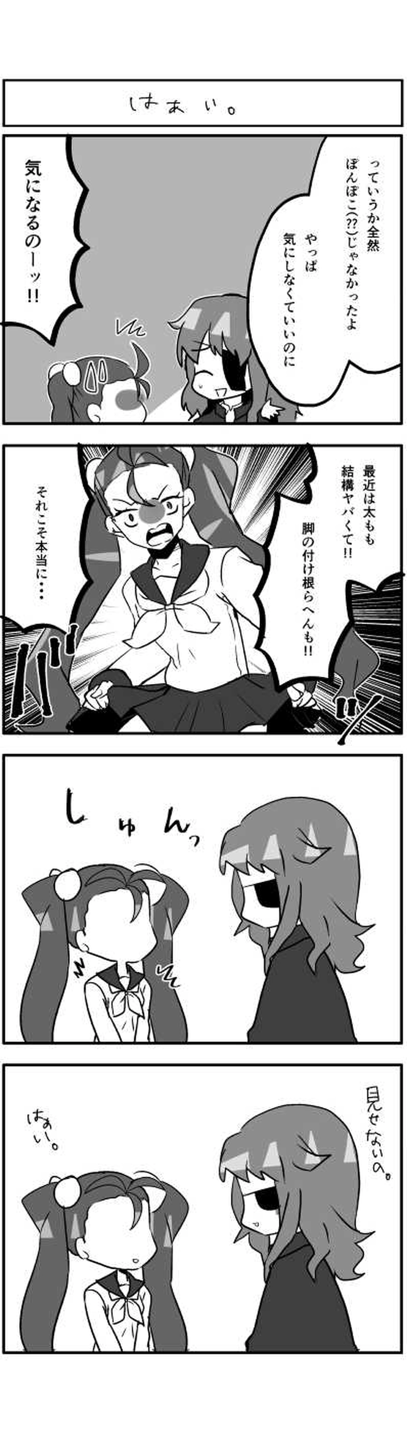 ぽんぽこ◎だいず