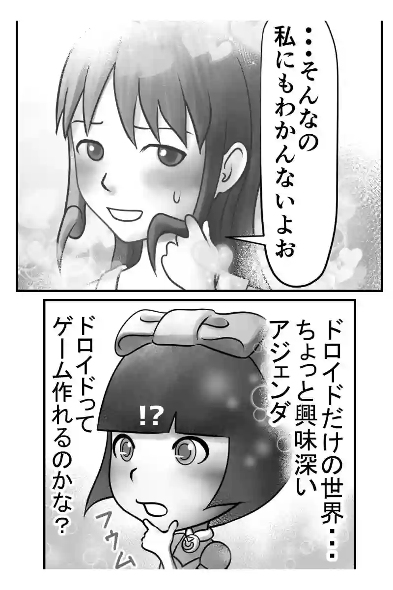 その43