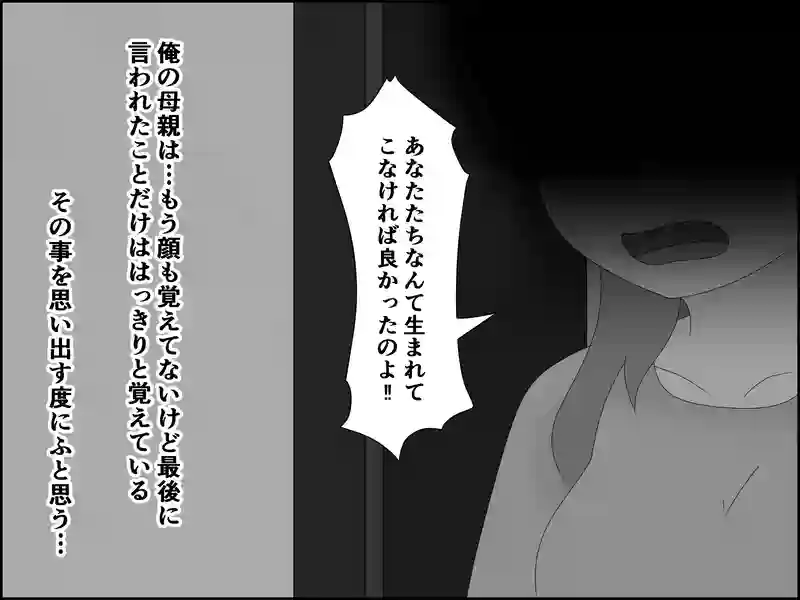 ７１話：予想外