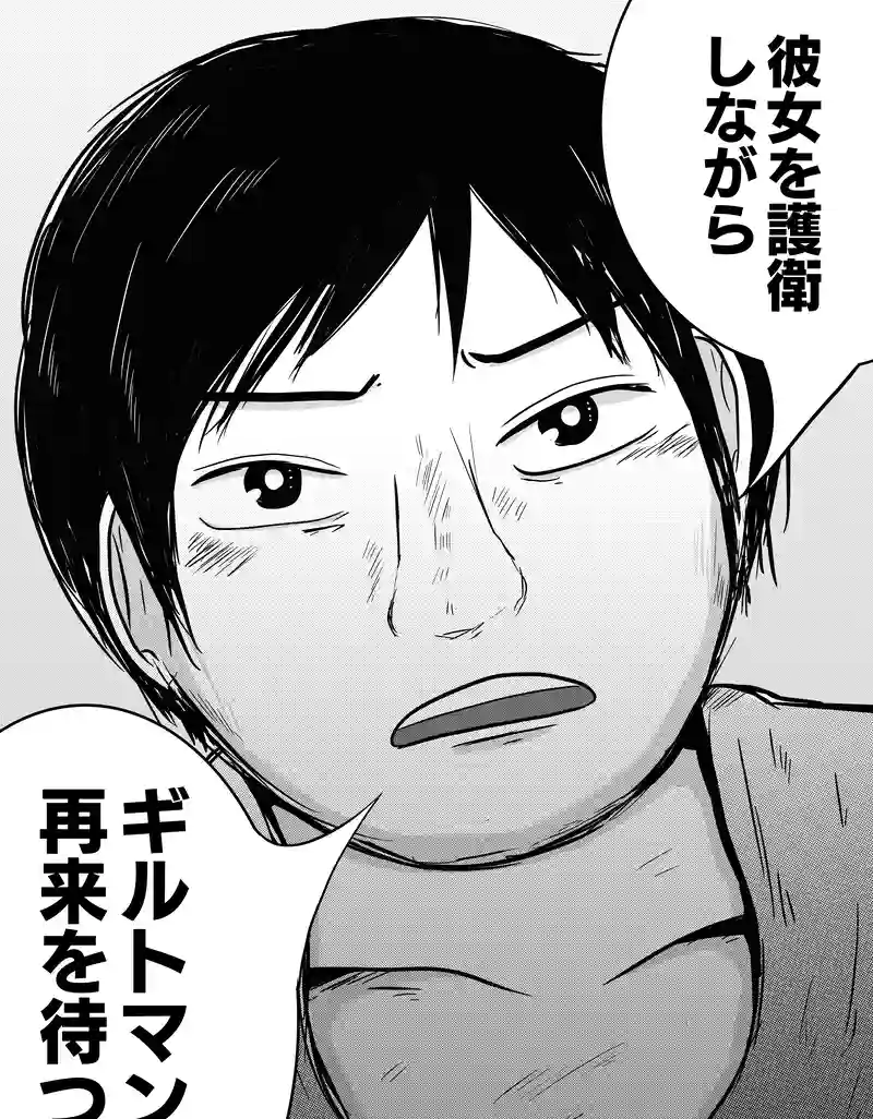 第２話（１）