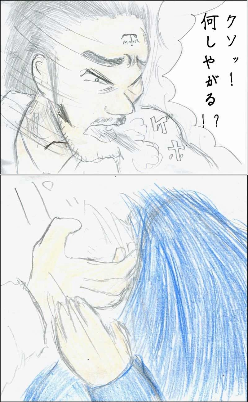 第14話　さっち