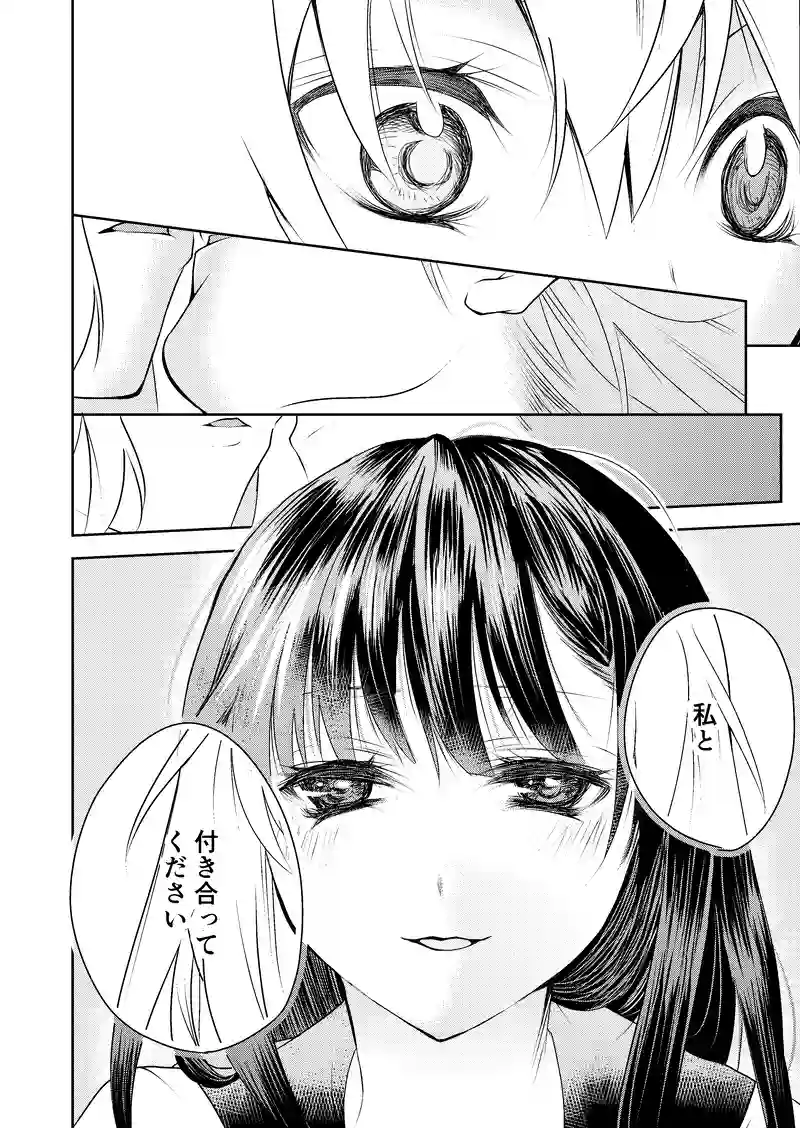 4話