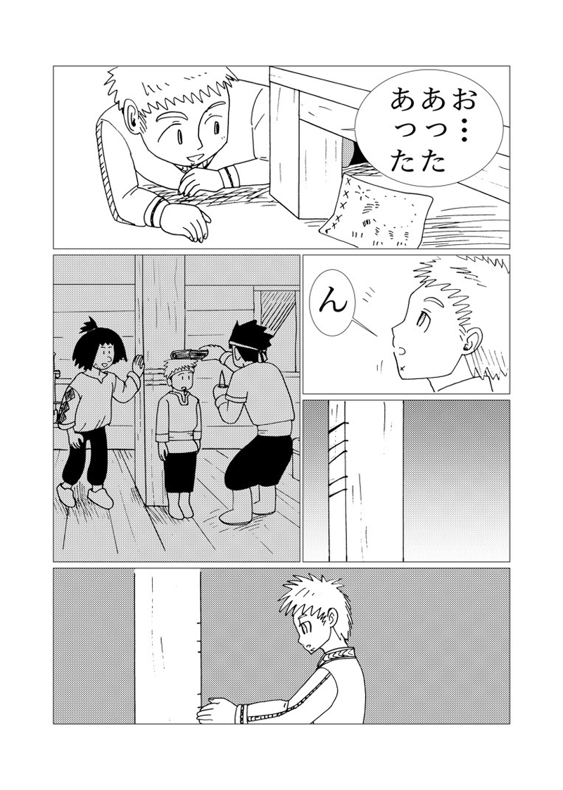 カサンドラ６２話