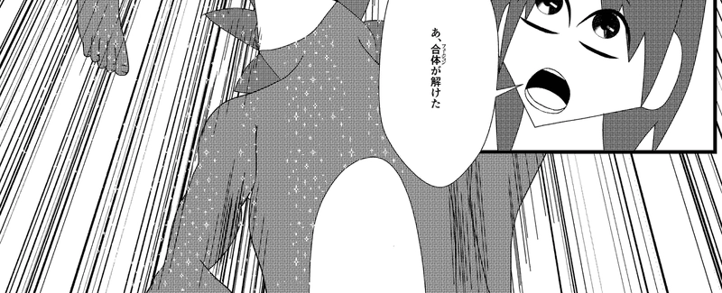 第12話　敗者は罰ゲーム