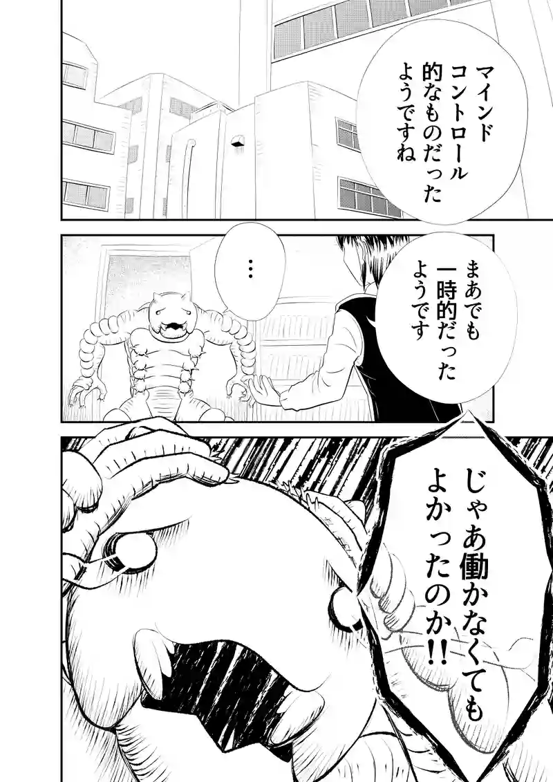 三、後編