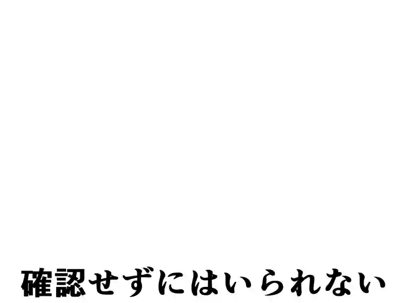 ４８話：思いがけない言葉
