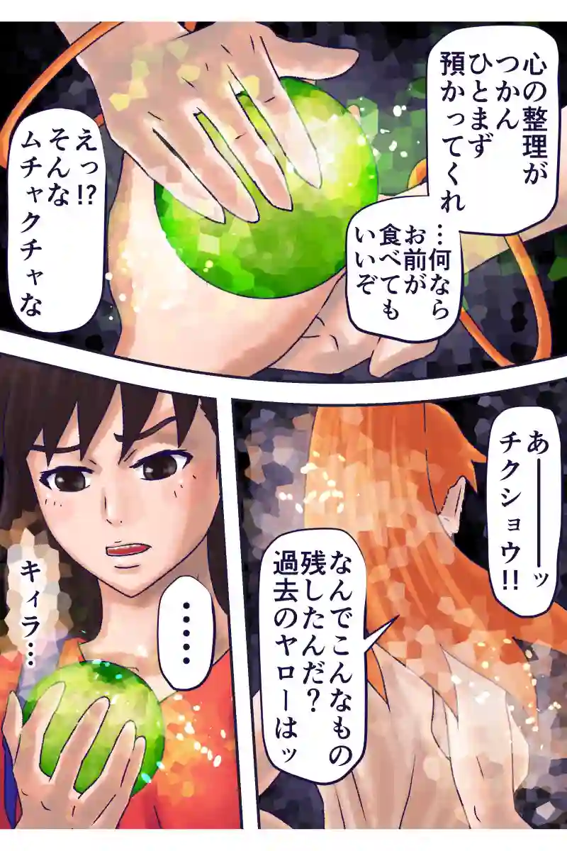 その85