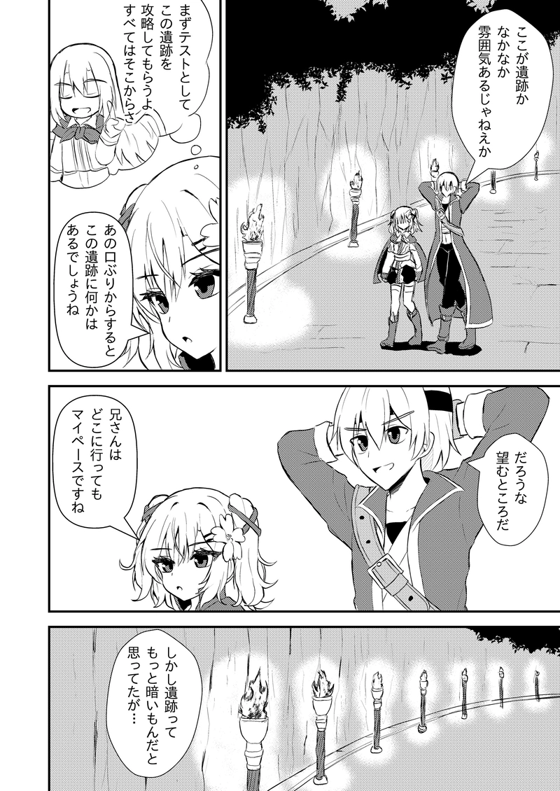 第１話～第９話