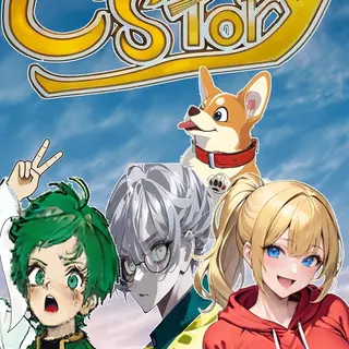 Cstory