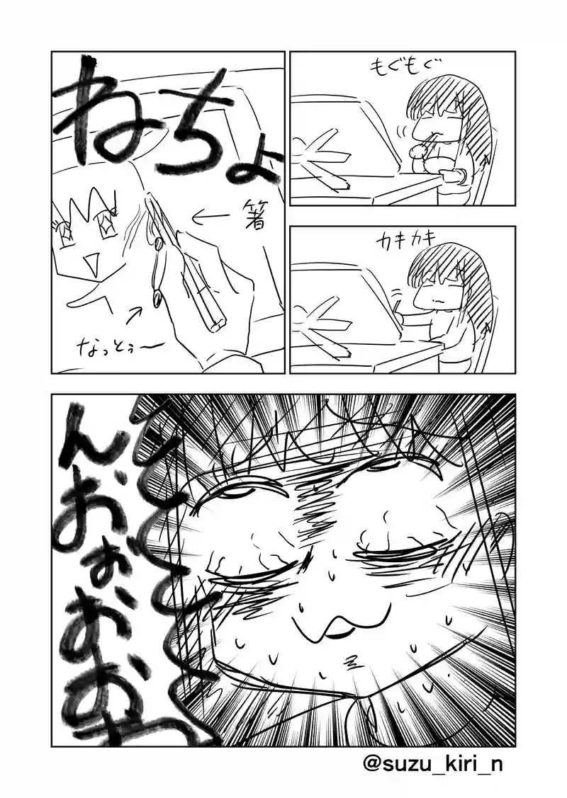 漫画家あるある①