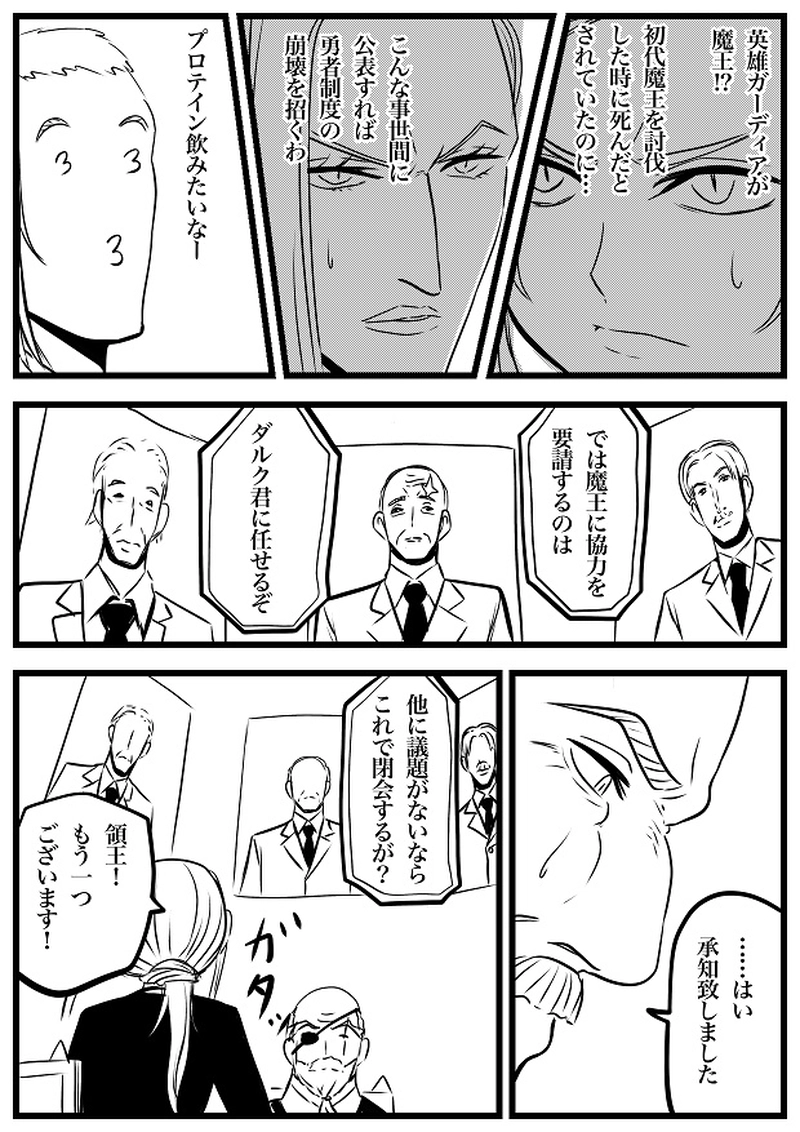 112話