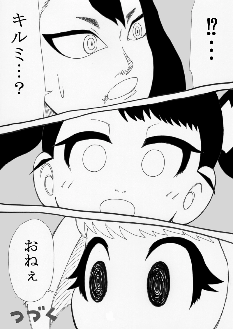 ふぁに～が～る