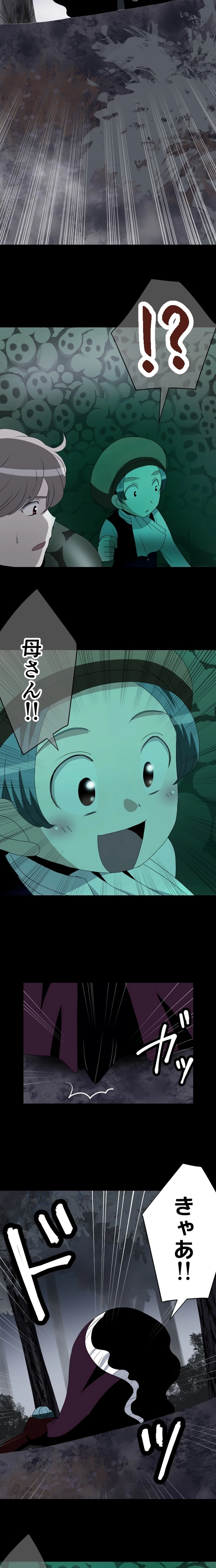 CASE21　しあわせのくに-7