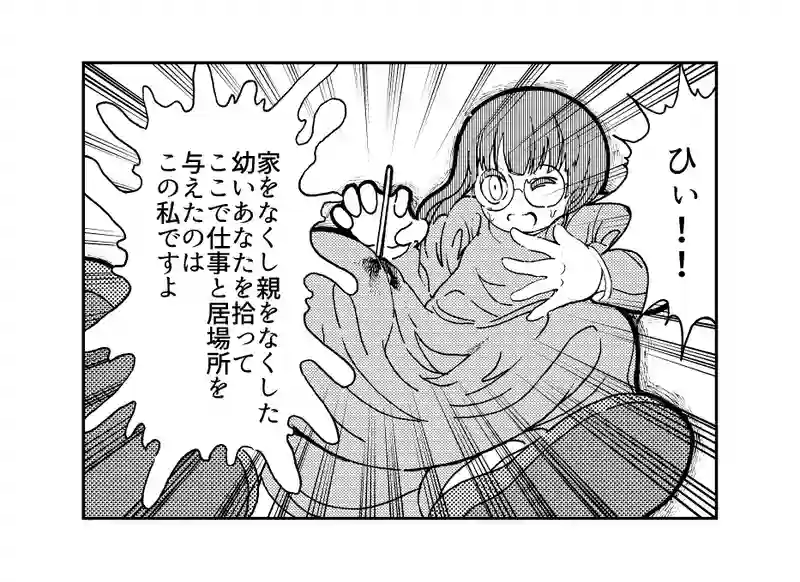 第３５話