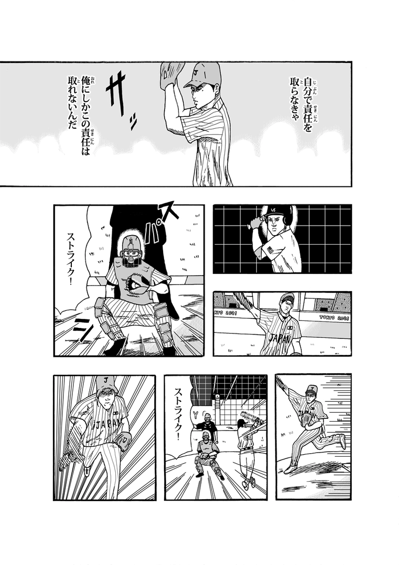 ギャランティス