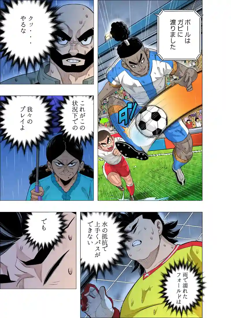 ワリーピロットの実力