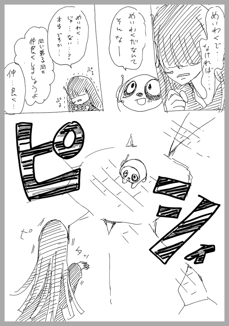 ８、やるべきこと