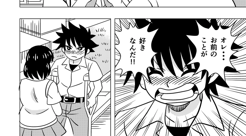 みつきの恋　第14話