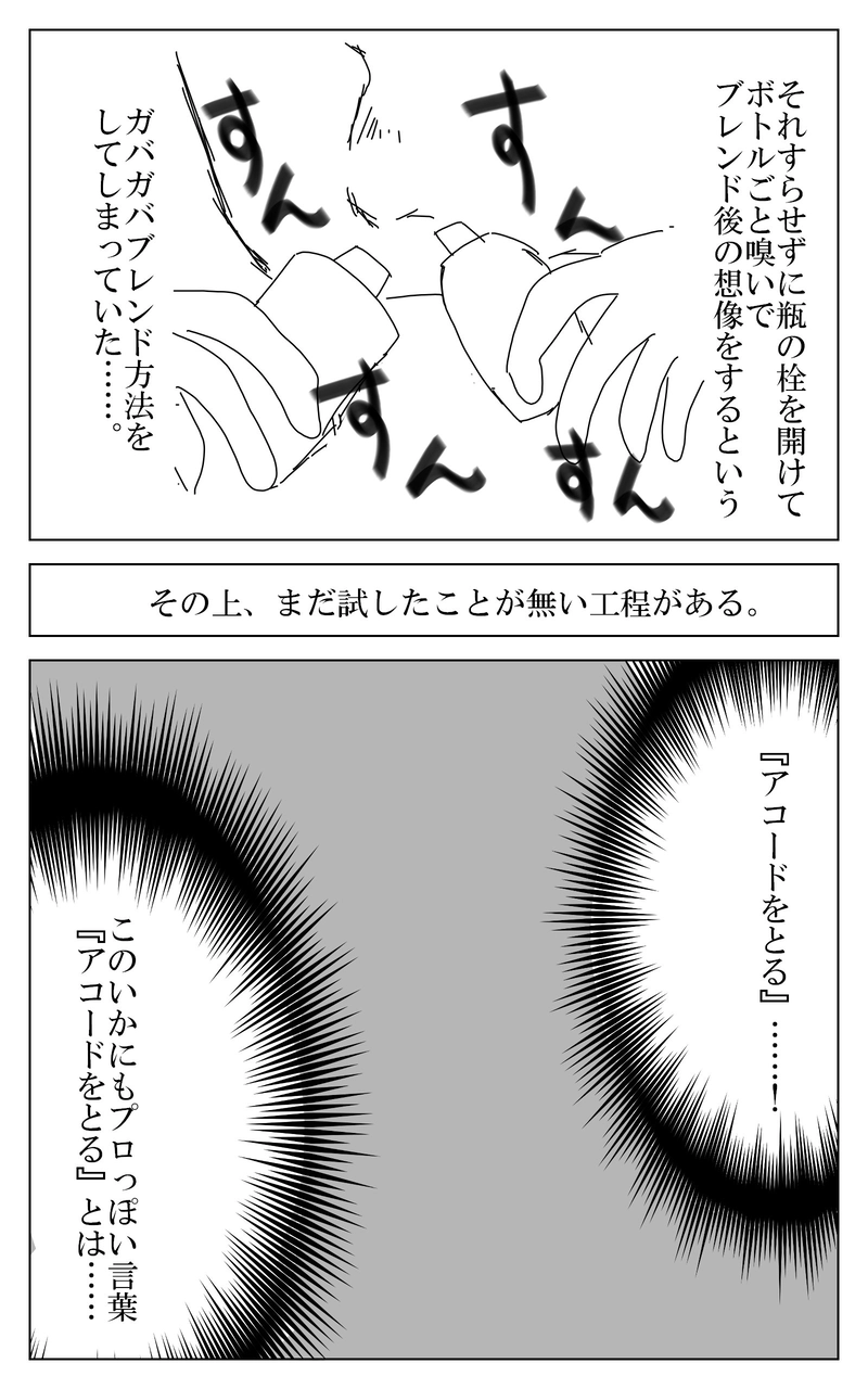 １話～９話まとめ