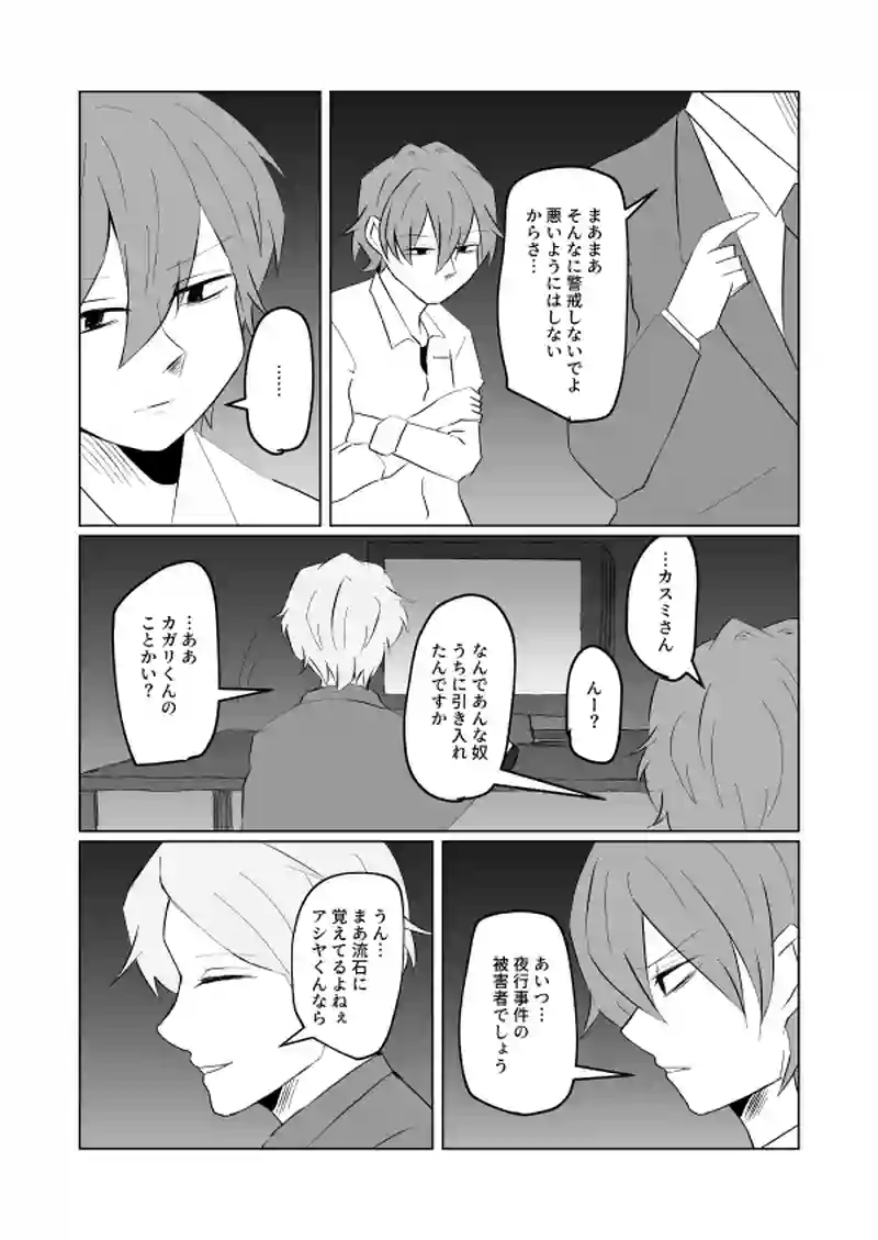 壱