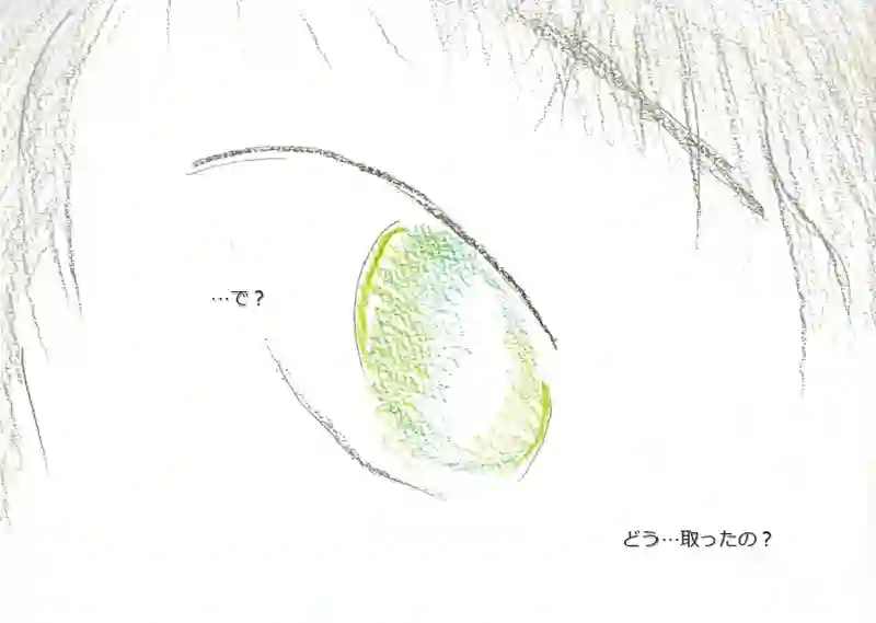 LAP.101 かけもち4