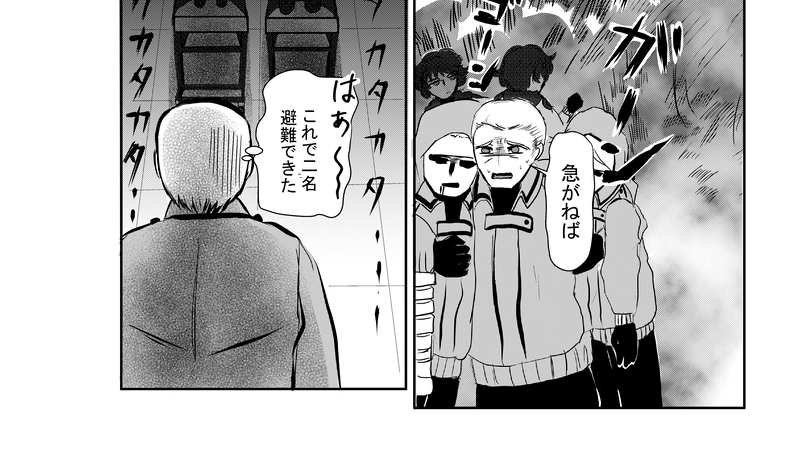 第20話　　防御魔法？