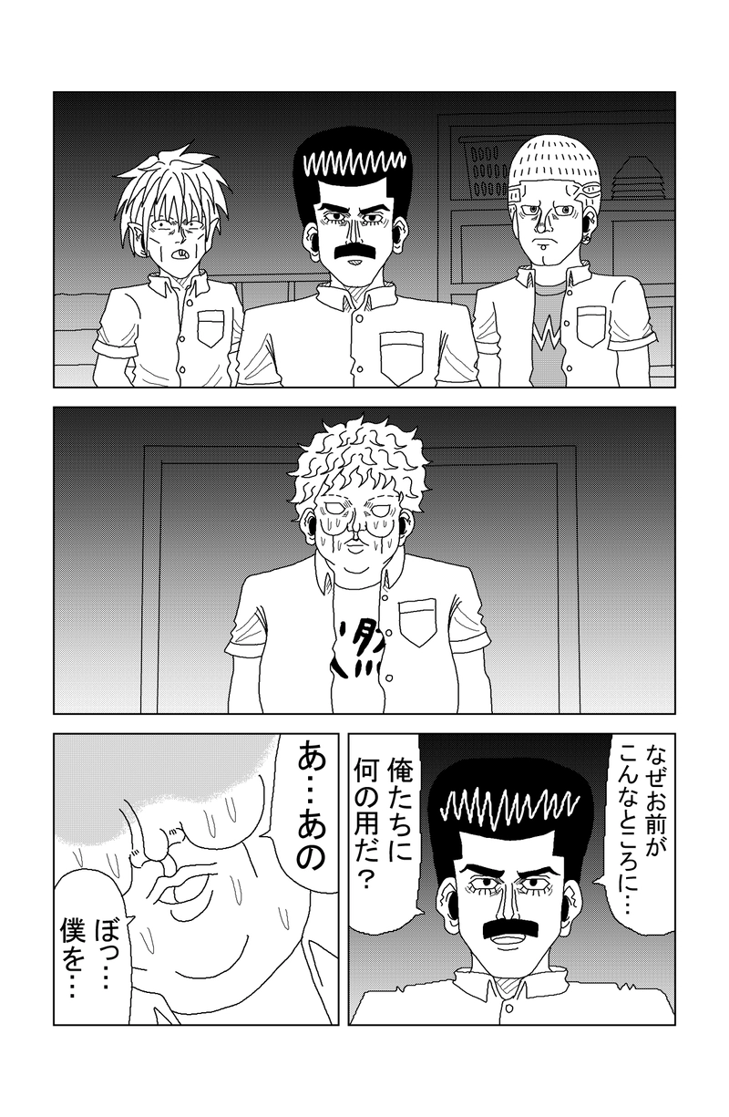 第56話 ぼっちと夏休みデビュー