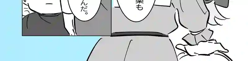 57話「しばしの別れ」