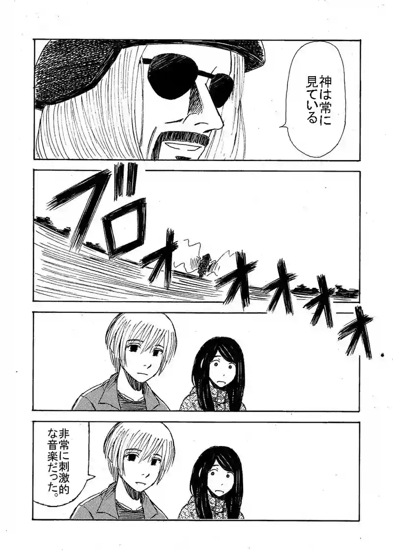 第12話
